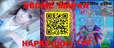 кокс Новодвинск