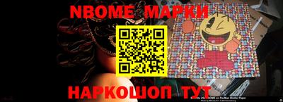 кокс Новодвинск