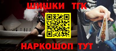 кокс Новокубанск