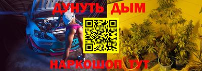 бутик Нягань