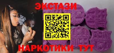 кокс Новокубанск