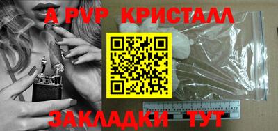 кокс Новодвинск