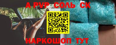 кокс Новокубанск