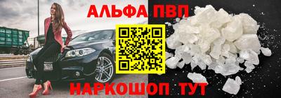 кокс Новокубанск