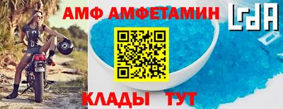 кокс Новокубанск