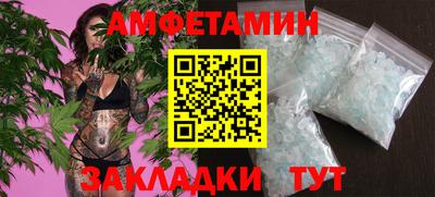 mix Новозыбков