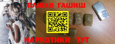 кокс Новокубанск