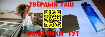 кокс Новокубанск