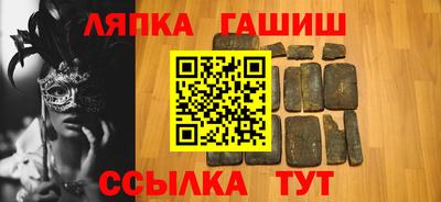 mix Новозыбков