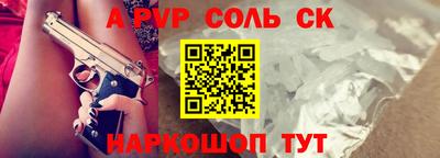 mix Новозыбков