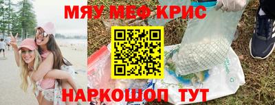 кокс Новокубанск