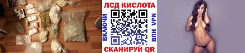 купить наркотик  Саратов  LSD-25 экстази ecstasy 