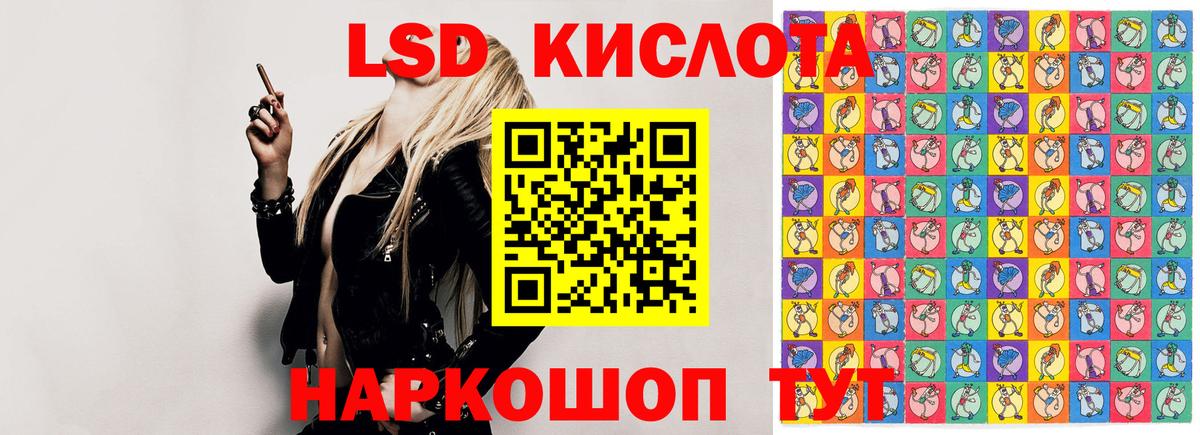 Лсд 25 экстази ecstasy  ЛСД экстази кислота  Саратов  Вход с VPN 