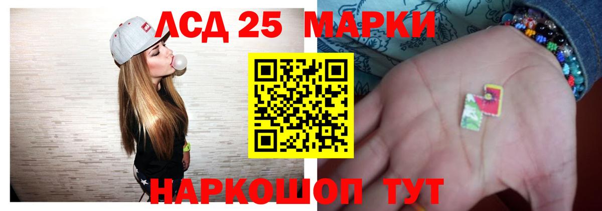 Меф МЯУ МЯУ кристаллы  Саратов  Кокаин  Вход с VPN  ГАШИШ  Амфетамин кристаллы 