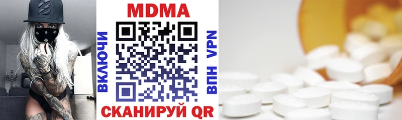 hydra как зайти  цена   Саратов  МДМА Molly 