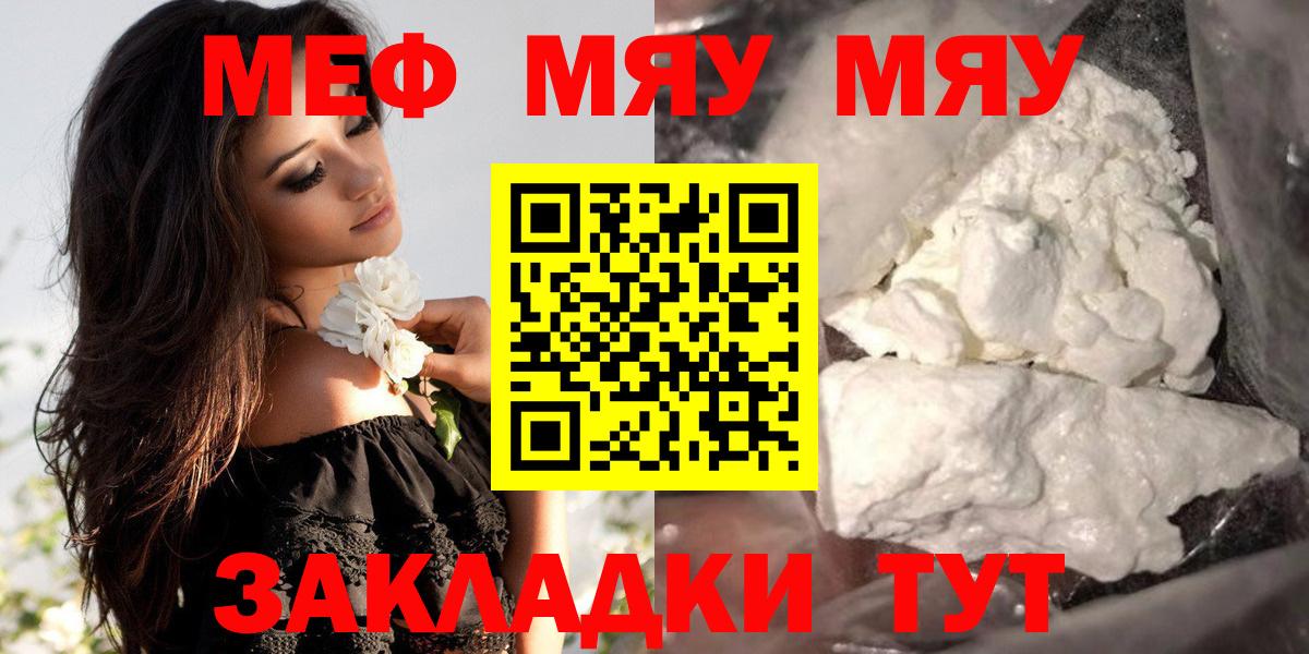 МЕФ  Саратов