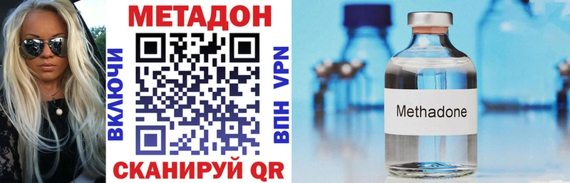 Метадон VHQ мега зеркало Саратов