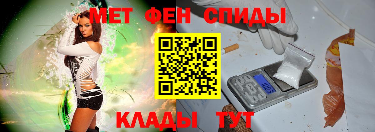 Первитин Декстрометамфетамин 99.9% Саратов