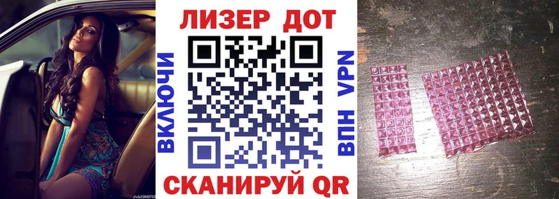 Марки N-bome 1,5мг цена наркотик Саратов