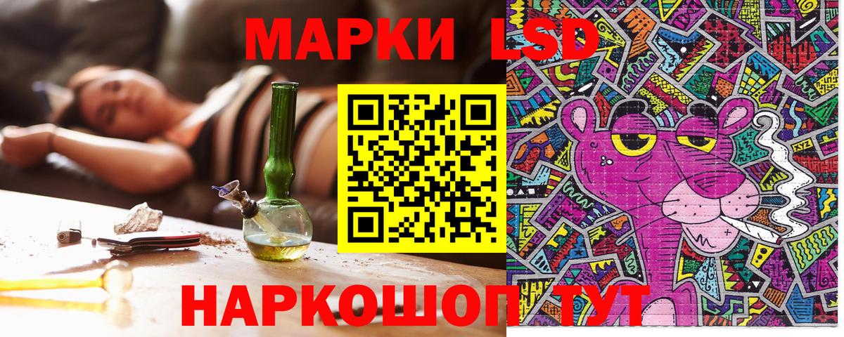 Саратов  Марки NBOMe 1500мкг  Вход с VPN  Марки NBOMe 1500мкг 