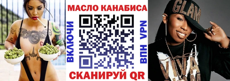 где купить наркоту mega ССЫЛКА Дистиллят ТГК Wax Саратов