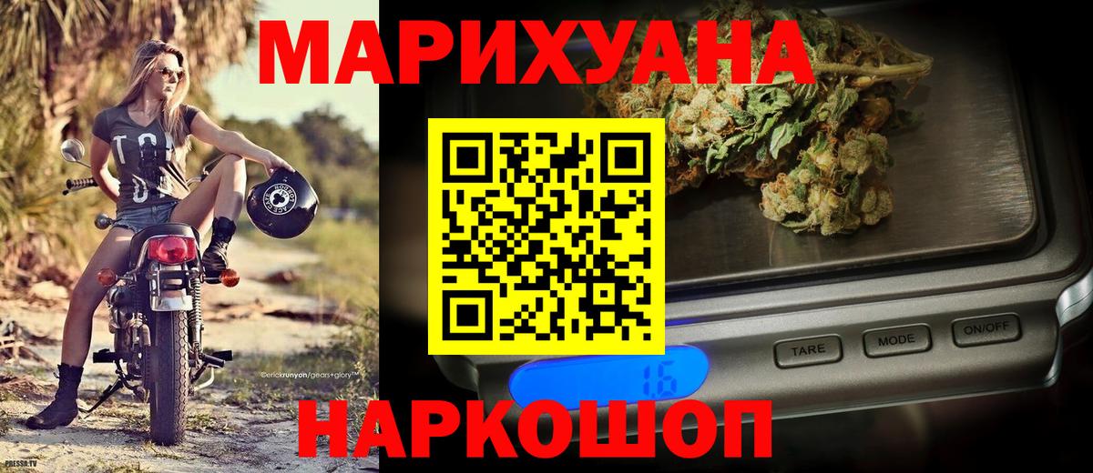 Бошки Шишки Amnesia  Вход с VPN  Саратов  МАРИХУАНА план 